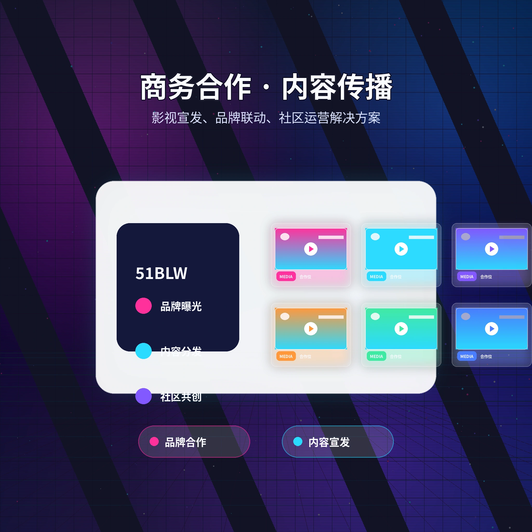 51吃瓜常见问题与帮助服务展示